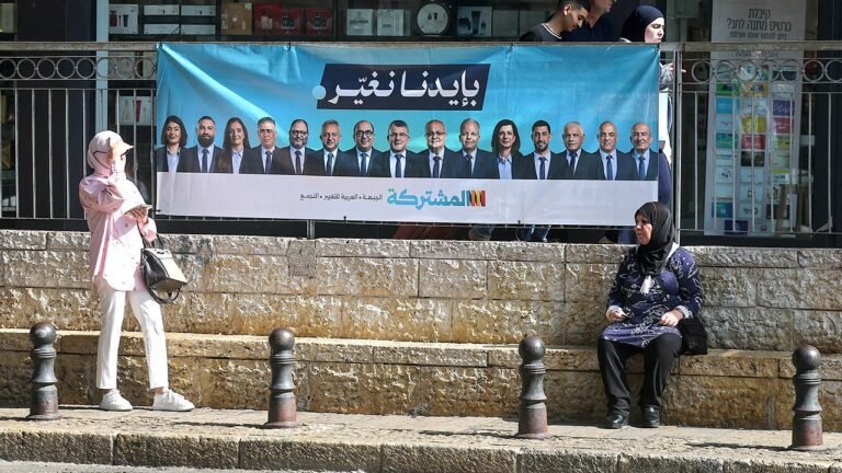 arab-list-israeli-elections.jpg